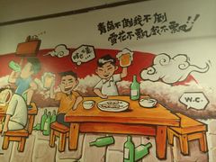 -鸽子窝专业烧烤店(南市场店)