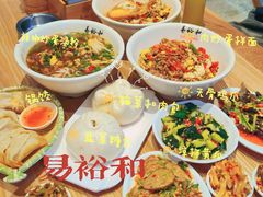 -易裕和·长沙米粉(竹塘西路店)