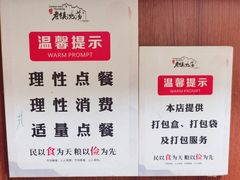 -秀英小吃