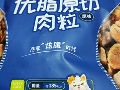 -世纪联华超市(江城店)