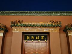 -北陵公园