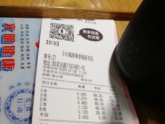 -小山城麻辣香锅(新邻生活广场店)