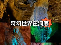 -八奇洞景区