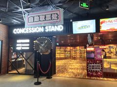 -华夏优加影城(长和国际店)