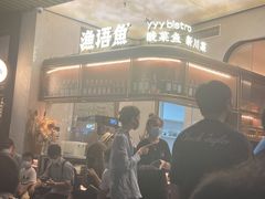 -渔语鱼新川菜Bistro(万象天地店)