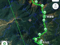 -萍乡武功山风景名胜区