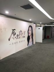 -北京炫美医疗美容
