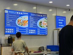 -木木鲜海鲜面(天一店)