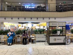 门面-蔡澜点心·粤菜(西单大悦城店)