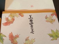 -阮大兴糕团(日月光中心店)