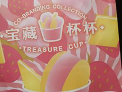 -好利来(大兴龙湖店)