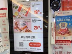 -大润发(鹤山店)