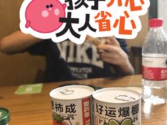 -禾珍珠家常小馆(河南博物院店)