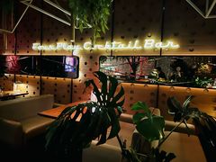 -FOUR PLAY BAR