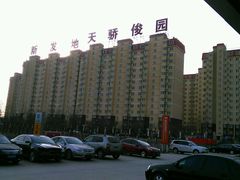 -天鸿和毅汽车修理厂
