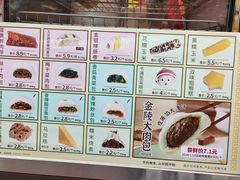 -7-ELEVEN便利店(淞虹店)