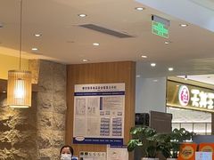 -和幸(春熙路群光广场店)