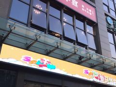 -五月花生活广场