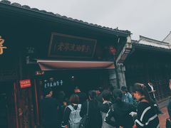 -沈氏祖传老宁波油赞子(南塘店)