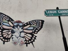 -槟城街头艺术街区