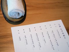 -炎橘·板前料理 Omakase