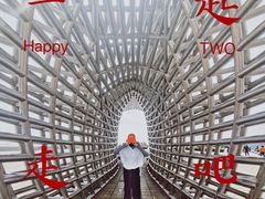 -南汇嘴观海公园