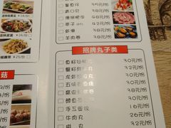 菜单-新一番三文鱼寿司(大东海店)