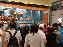 -龙记香港茶餐厅(久光百货店)