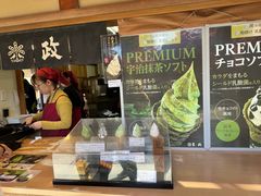 -豆政(金閣寺境内売店)