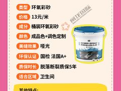 -闽龙广场
