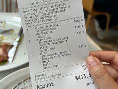 -NOC(西营盘店)