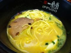iphone_upload_pic-一風堂拉面(港汇恒隆店)