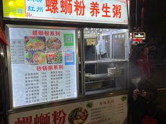 -海大南门夜市(海富街店)