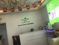 -煜婷产后恢复中心(印象生活广场店)