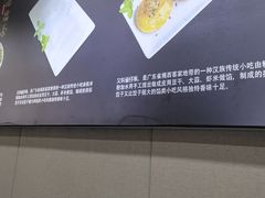 -揭西擂茶(龙华店)