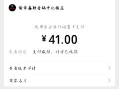 -愉肴麻辣香锅(中北镇店)