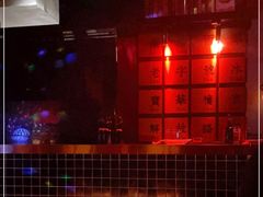 -RMK Shochu Bar(三诺店)