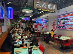 -川正旺江湖菜(三元桥店)