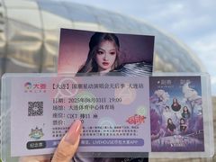 -大连体育中心体育馆