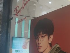 -大明眼镜(金源新燕莎MALL店)