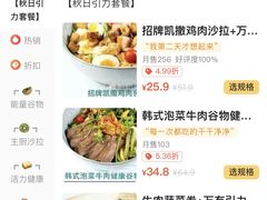 -VPsmart私教健身工作室(新华路旗舰店)