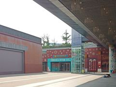 -北京工艺美术博物馆