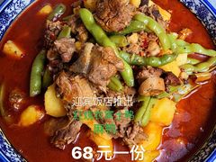 豆瓣鲁班鱼-迎宾饭店