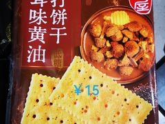 -紫荆城食品交易中心(华强北店)