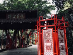 -东部华侨城