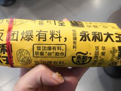 -永和大王(共和新路店)