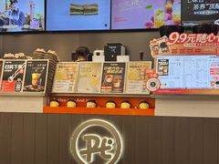 -Pull-Tab拉环咖啡(杭州市上城区来福士中心店)