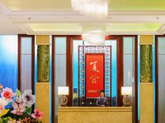 -夏宫中餐厅(香格里拉大酒店)