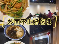 -端仕小锅(文林街店)