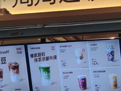 -古茗(临平北大街店)